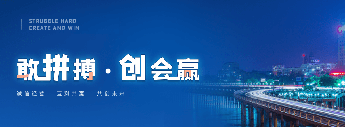 萍乡低温破胶机